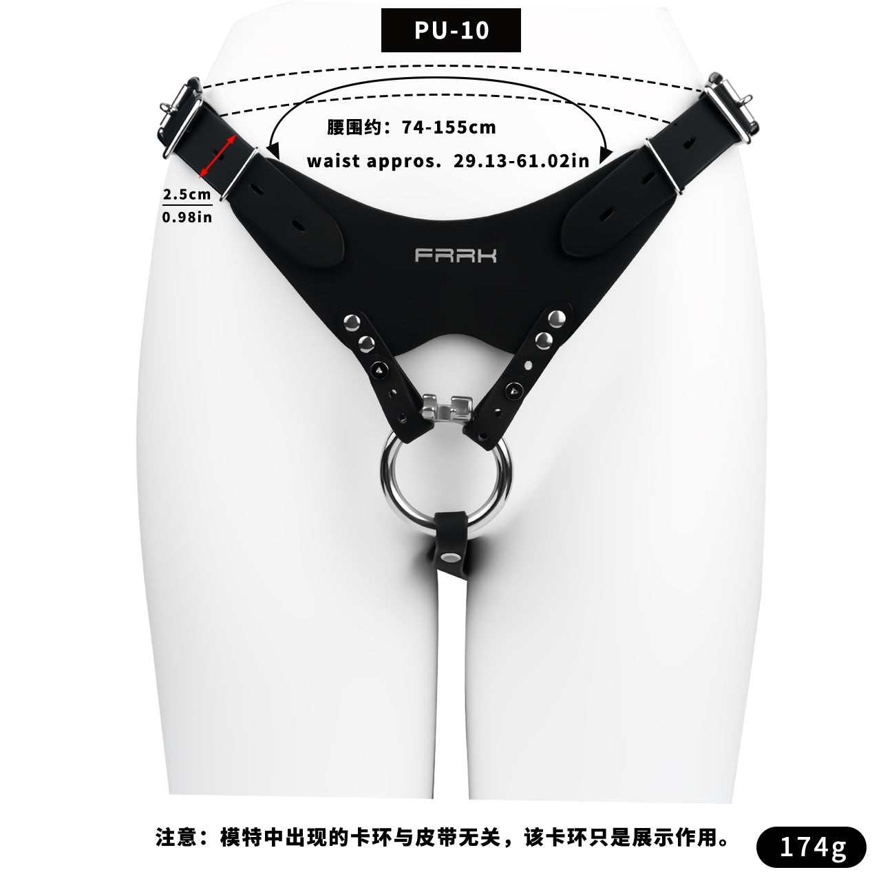 STEEL CHAIN CHASTITY CAGE - WITH BELT STRAP